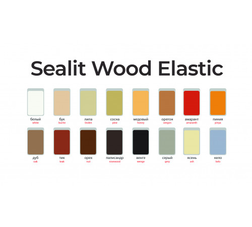 Заказать ГЕРМЕТИК - Sealit Wood Elastic для работы с деревянными материалами 600 мл в Саранске, Республика Мордовия