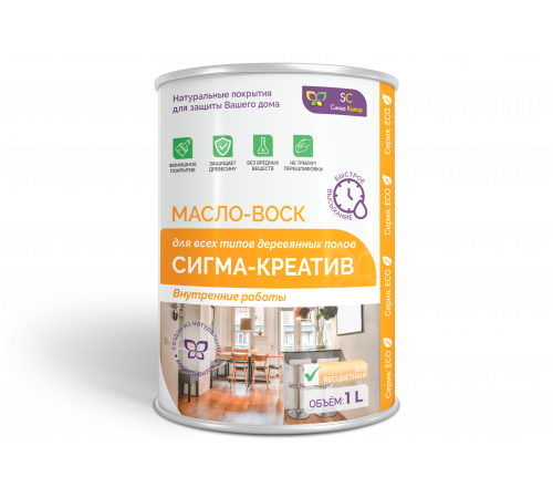 Купить МАСЛО-ВОСК “СИГМА-КРЕАТИВ” в Саранске, Республика Мордовия